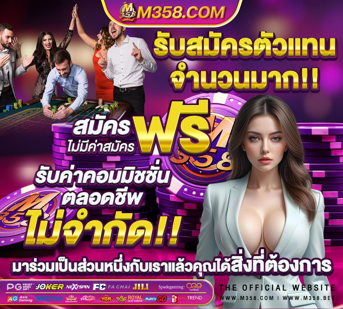 ลิเวอร์พูล vs แมน ยู ล่าสุด